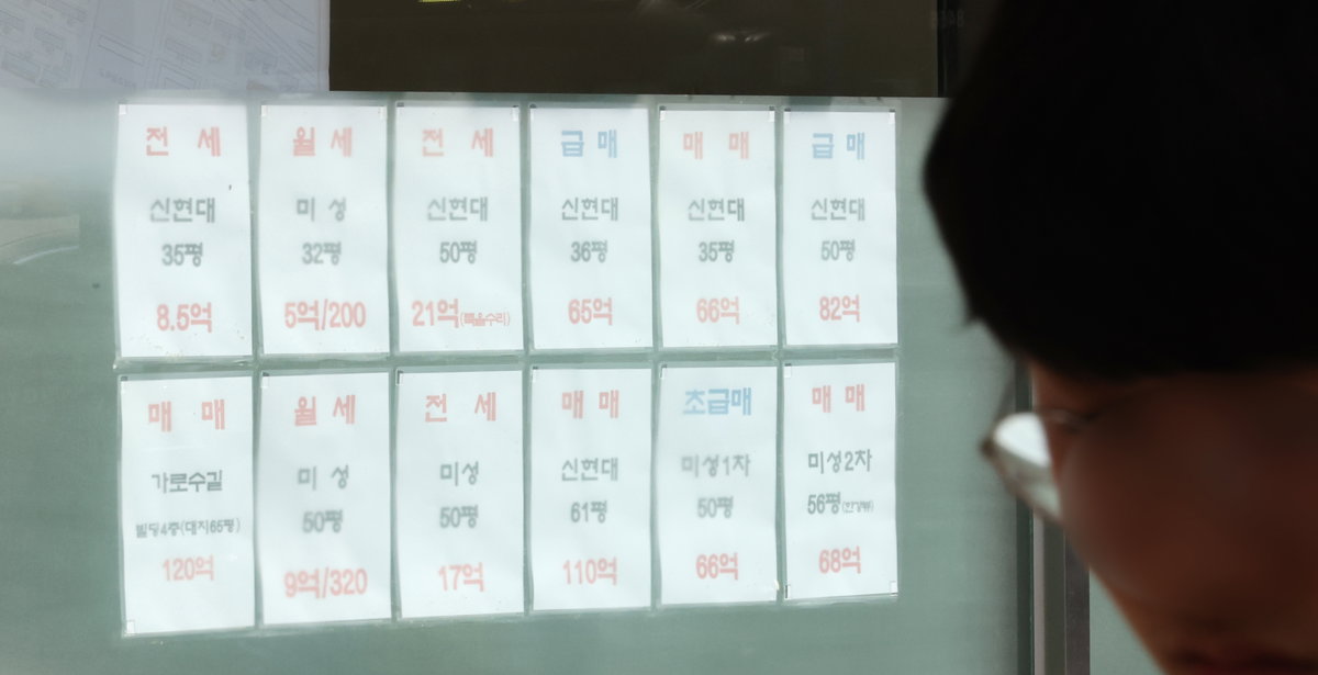 [연합뉴스제공]