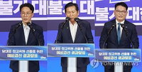민주당 당대표 첫 토론, '신천지·연임개헌' 격돌…판세 혼돈 속으로