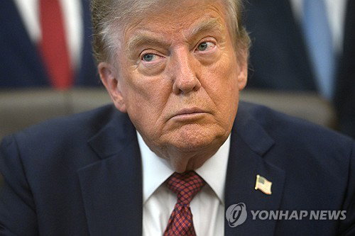 트럼프 