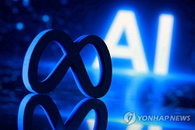 메타, 'AI 독배'에 순이익 14% 감소…주가 6% 폭락