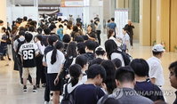 부산 공공기관 13곳, 하반기 133명 '역대급' 채용… 9월 시작