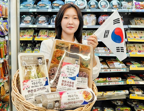 CU, 몽골 숨은 영웅 재조명…광복 81주년 '태극기 간편식' 100원 기부
