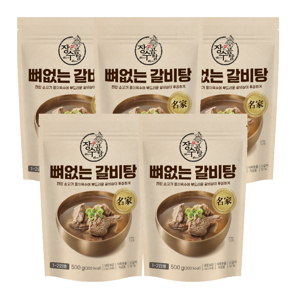 장수진곰탕 뼈없는 냉동 갈비탕 500g, 소고기 간편식, 대용량 (2개/5개/10개), 500g, 5개