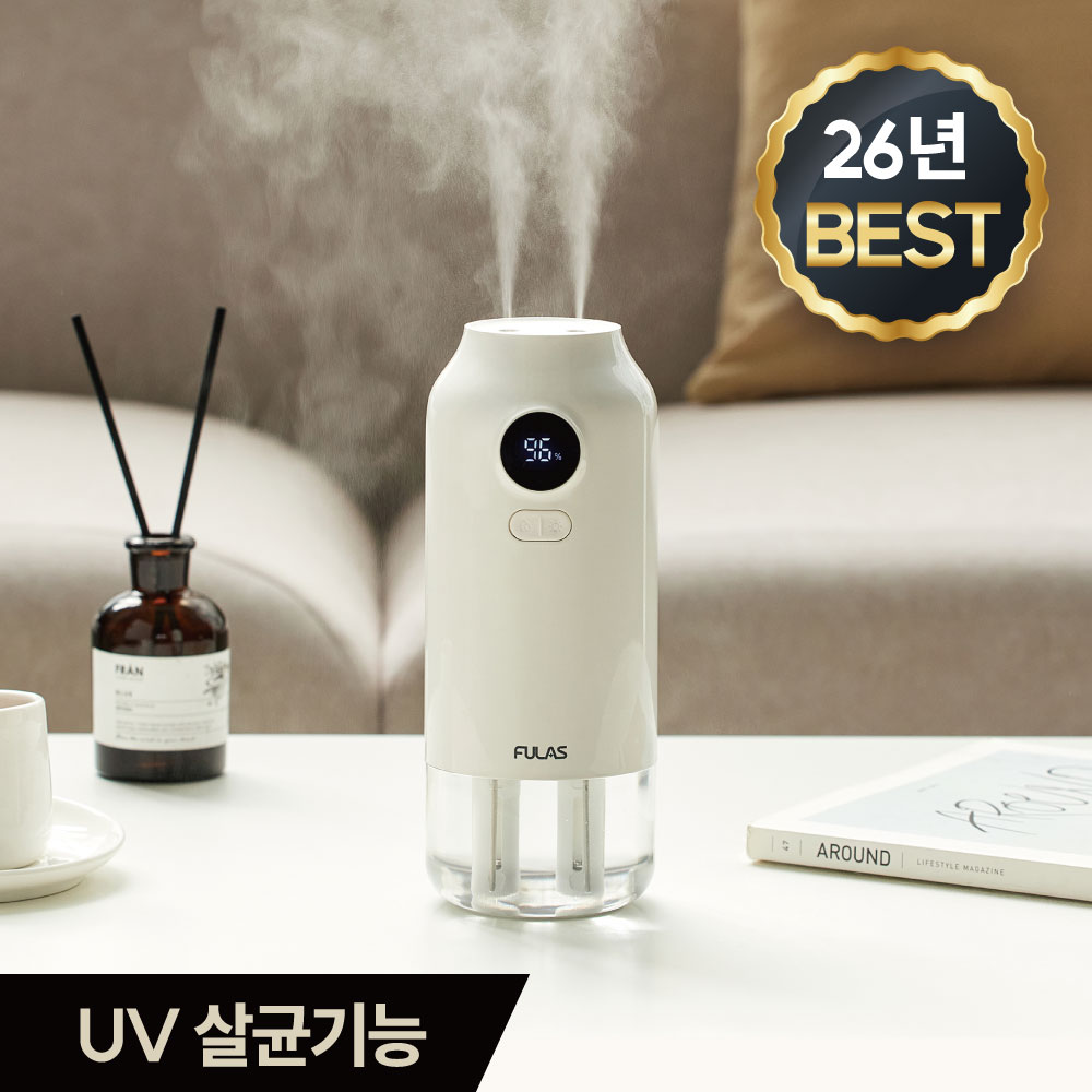 [백화점 입점] 풀라스 UV 살균 대용량 무선 미니 가습기 1위 무소음 책상 사무실 탁상용 휴대용 여행용 차량용 가정용 원룸 소형 무드등 통세척 초음파 room humidifier, 화이트