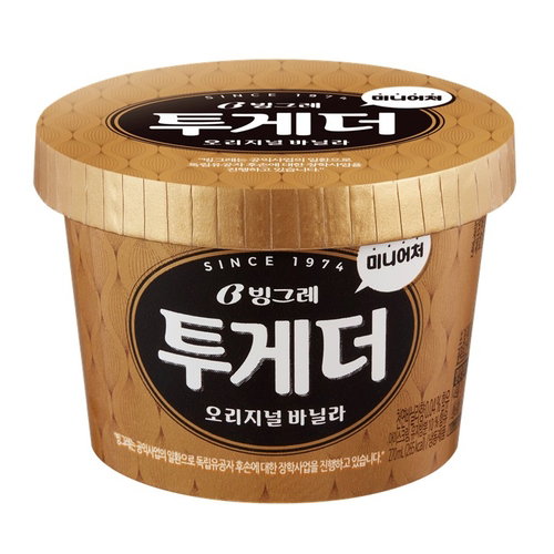 빙그레, 3년 연속 '투게더' 온정…해군 장병 '시원한' 사기 진작