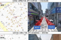 양양 도심 '주정차 홀짝제' 확대! 8월 3일부터 4만원 과태료 부과