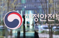 재난 혁신 '트윈세이퍼', 행안부 장관상·400만원 품었다