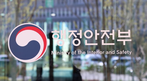 재난 혁신 '트윈세이퍼', 행안부 장관상·400만원 품었다