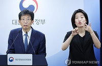 KT, 개인정보 2차 피해에 '540억 철퇴'…초유의 제재