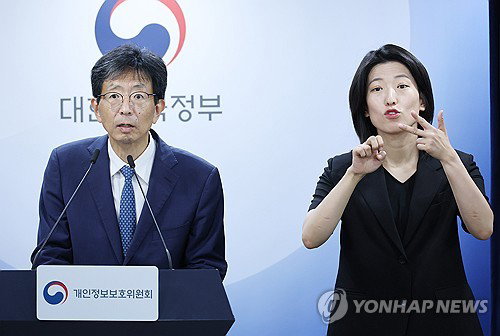 KT, 개인정보 2차 피해에 '540억 철퇴'…초유의 제재