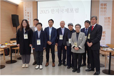 중국 최고 종이 전문가 16명, 왜 한국 한지에 주목하나?