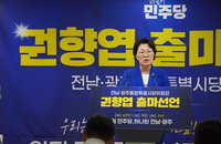 권향엽 '원팀 민주당' 기치…'새 역사' 전남광주 특시당 위원장 출사표