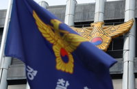 '총경 아들 사건 문의' 경정, 법원 '징계 정당'…「미안하다」 통화가 발목 잡았다