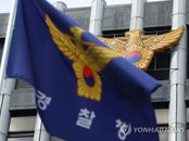 '총경 아들 사건 문의' 경정, 법원 '징계 정당'…「미안하다」 통화가 발목 잡았다