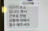철원 '북 무인기' 공포, 미군 드론 반전…한미 불통에 '가슴 철렁'