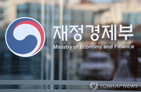 17조 국고채 발행 '증액'…재정증권 '0원'에 쏠린 눈