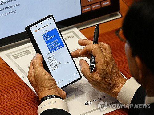'배려 문자' 파문! 윤용근-정몽규 청문회 발칵… '정 선배' 누구?