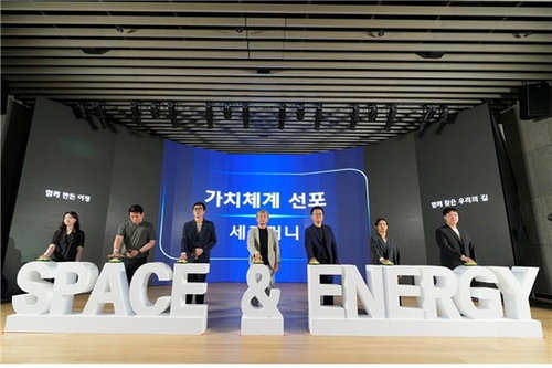 Hyundai Engineering marks 52-year transformation... Writing new history in 'energy value chain'
