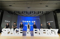 Hyundai ENG, grande transformation après 52 ans... écrit une nouvelle histoire dans la « chaîne de valeur énergétique »
