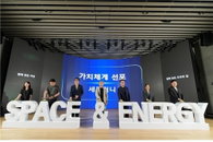 Hyundai ENG, преобразование за 52 года… пишет новую историю 'энергетической цепочки создания стоимости'