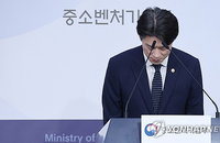 창업 꿈 짓밟은 '모두의 창업'…5천명 정보·암호키까지 '탈탈'