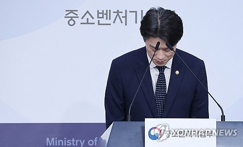 창업 꿈 짓밟은 '모두의 창업'…5천명 정보·암호키까지 '탈탈'