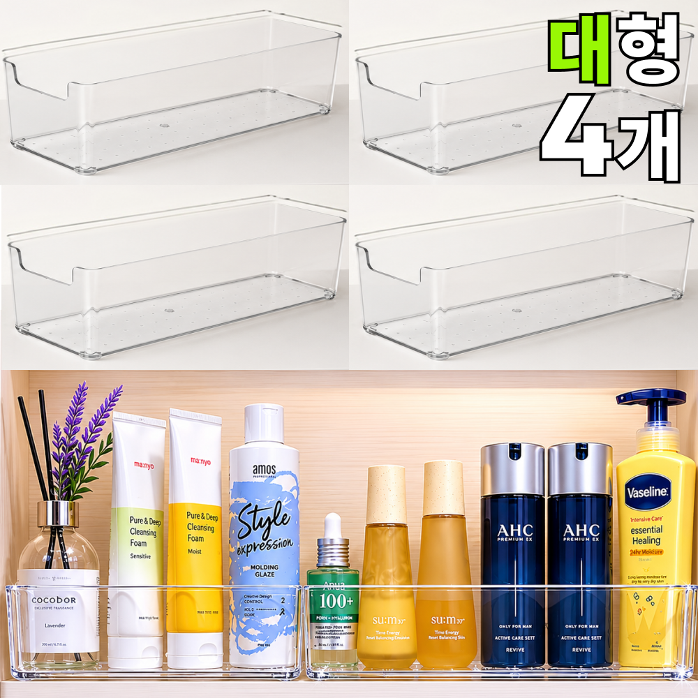루벤하임 다용도 투명 수납 정리함, 4개, 대형