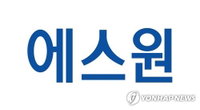 에스원, 2분기 영업익 '나 홀로' 4.6%↑…매출·순익 급락에 '엇갈린 주가 전망'
