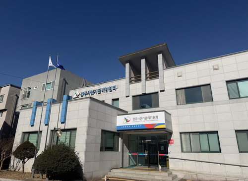 경주 시장 후보 측, 선거수당 286만원 편취 '검찰 고발'
