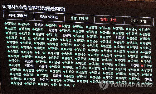 '노사위' 곽상언, '檢수사권 폐지' 당론에 '反'...'국민 고통'