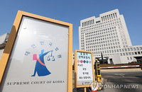 대법, 형소법 개정 '재판 지연' 경고