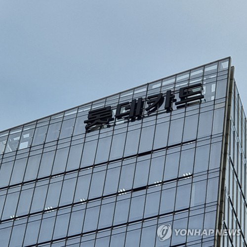 롯데카드, 해킹 첫 업무정지 '철퇴'…금감원案 3개월 감경 '논란'