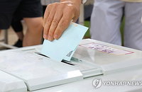 '200만원 현금 수당' 불법 지급…김포 후보자·사무장 검찰 고발