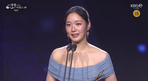 김고은 '두 번째 배우 대상'…청룡시리즈어워즈 빛낸 눈물