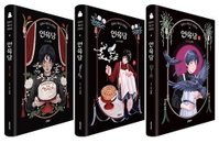 Un manga coréen remporte le prestigieux prix Eisner, le "Oscar" de l'industrie du manga, pour la première fois