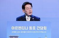 Lee Jae-myung \"Déclare une nouvelle ère de coopération avec l\'Argentine\"