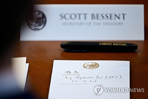 미국 '50억달러' 엔화개입…28년만에 미일 공조