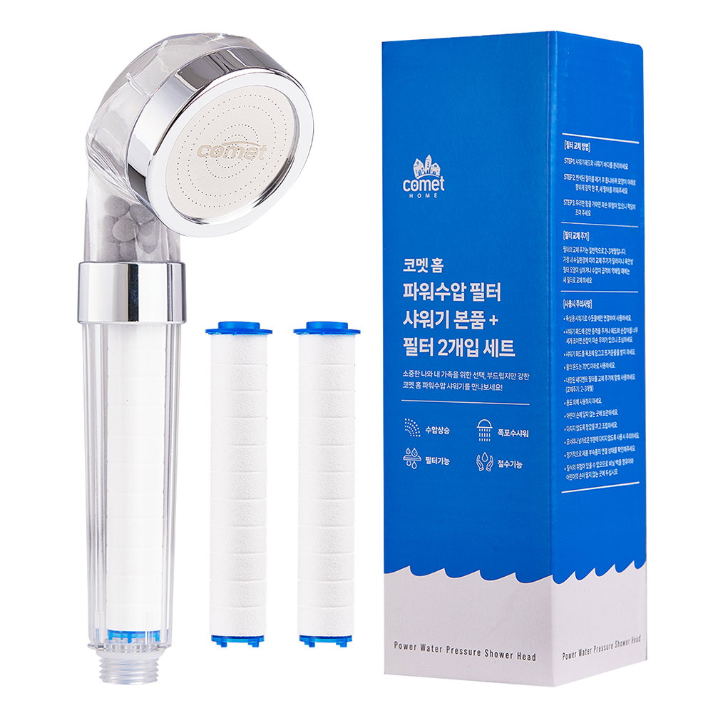 코멧 홈 파워수압 필터 샤워기 본품   필터 2개입