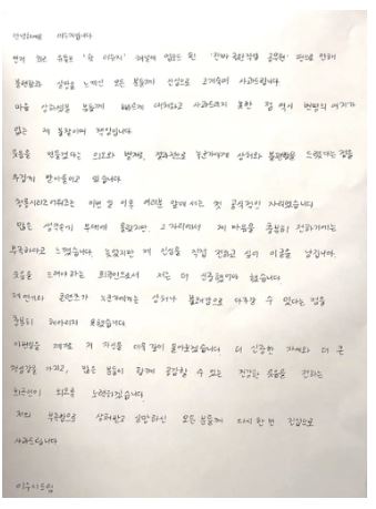 [유튜브채널 핫이슈지 캡춰]