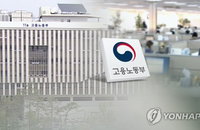13년 동거 끝! 노동부 청사 재편, 중노위 '유랑'