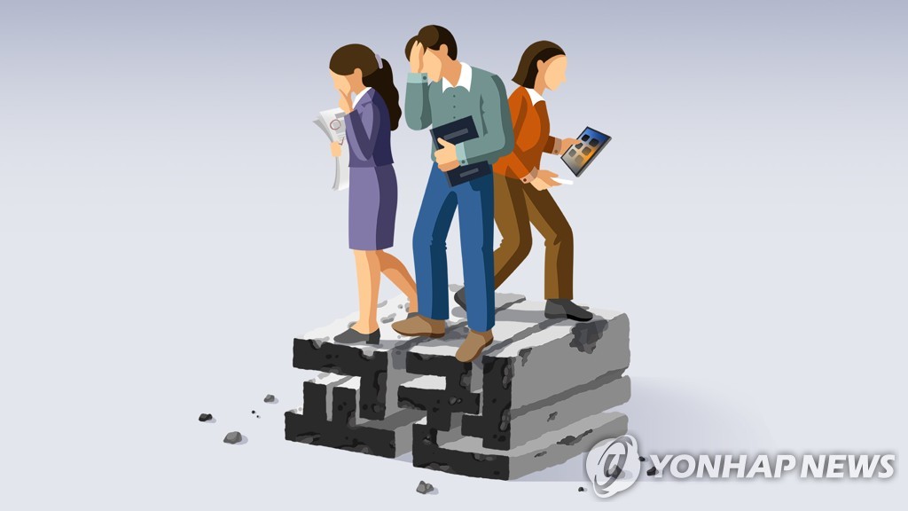 [연합뉴스제공]