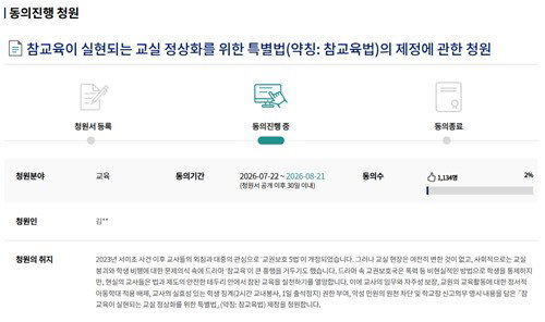 [연합뉴스제공]