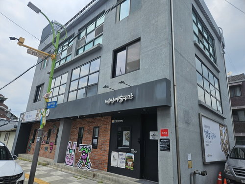 4년 만의 반전…여주 빈집, 예술 품고 '일석삼조' 문화 허브로 우뚝