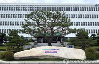 경남교육청, 교직원 심리 통합 지원 시작
