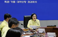 '재난급' 폭염·가뭄 엄습…한성숙 총리, 전방위 '긴급 지시'