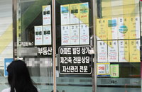 신축 입주 지원 강화…기존주택 대출은 규제 유지