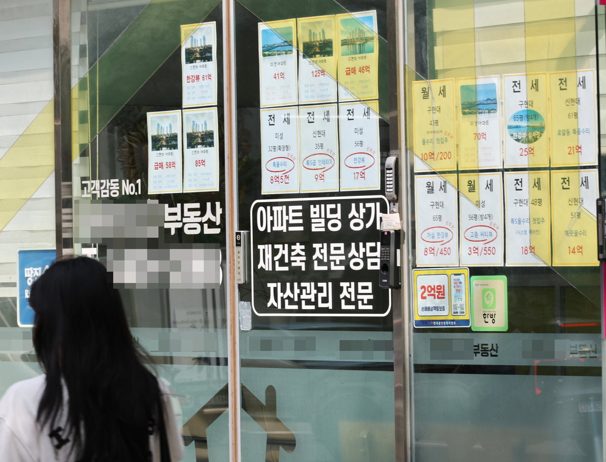 [연합뉴스제공]