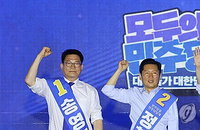 '배신' vs '적자'… 민주당 당권, '盧 정신' 소환 부산 격돌