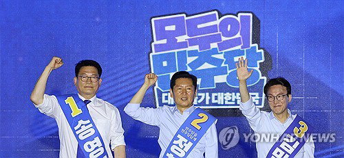 '배신' vs '적자'… 민주당 당권, '盧 정신' 소환 부산 격돌