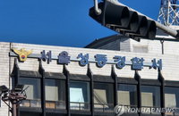 '일면식 없는' 새벽 흉기 피습…서울 40대 남성 긴급 체포